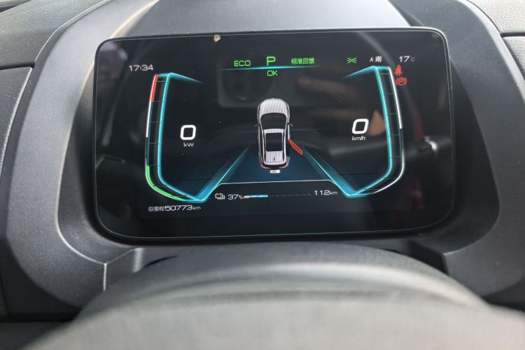 BYD Yuan New Energy 2021 car image #11