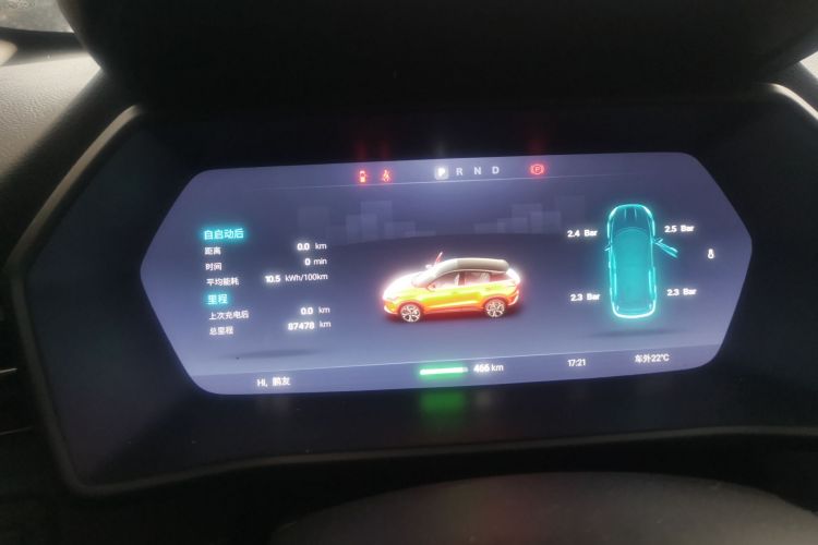 Xpeng G3 2020 immagine di auto #11