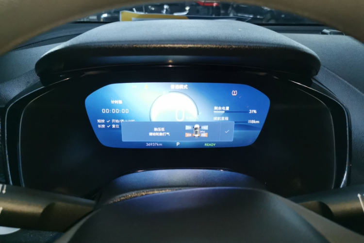 Chevrolet Charm 2023 #11 Chevrolet Charm 2023 car image #11