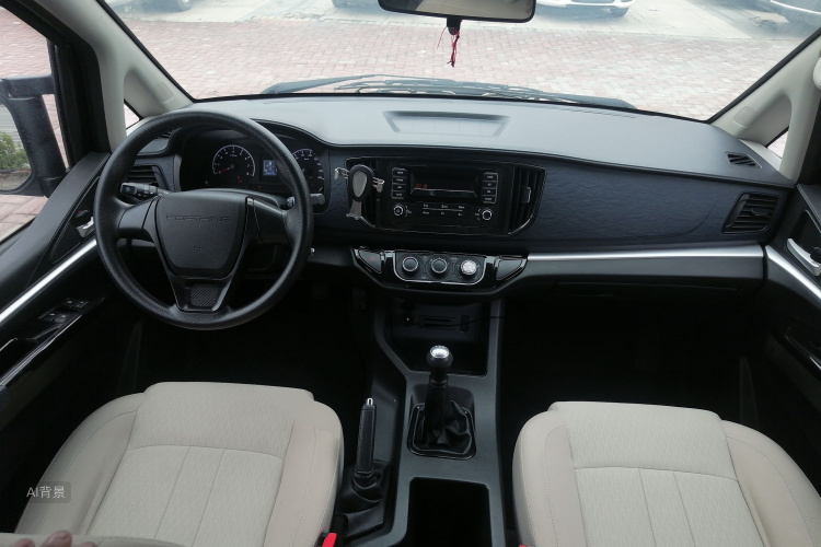 Forthing Lingzhi 2022 car image #11