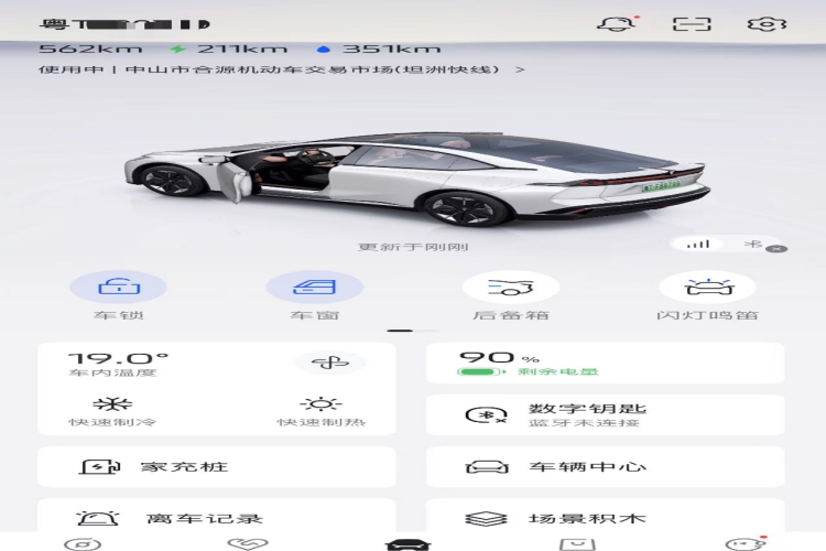 Deepal SL03 2023 imagem de carro #11