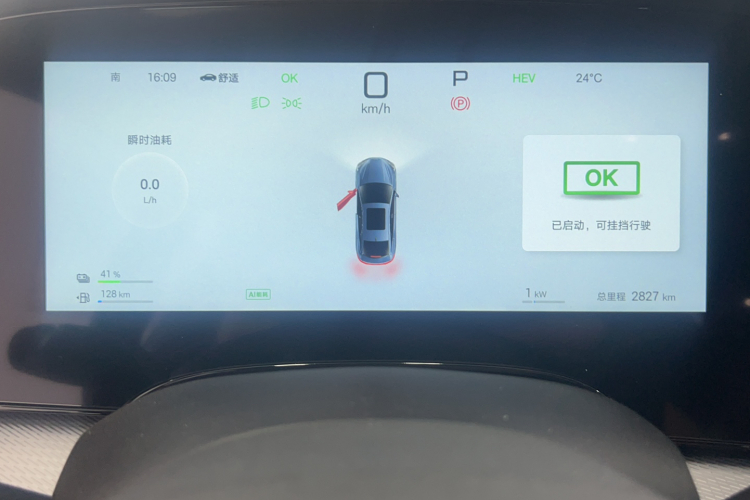 BYD Seal 07 DM-i 2025 #11 BYD Seal 07 DM-i 2025 immagine di auto #11