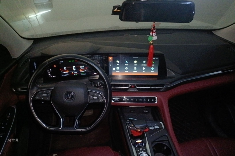 Changan CS75 Plus 2020 car image #11