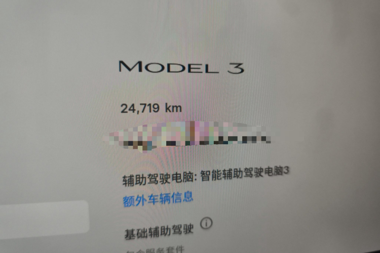 特斯拉 Model 3 2023 汽车图片 #11