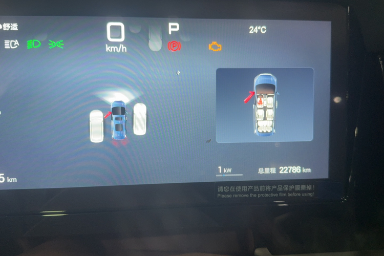 BYD Xia 2025 imagen de coche #11