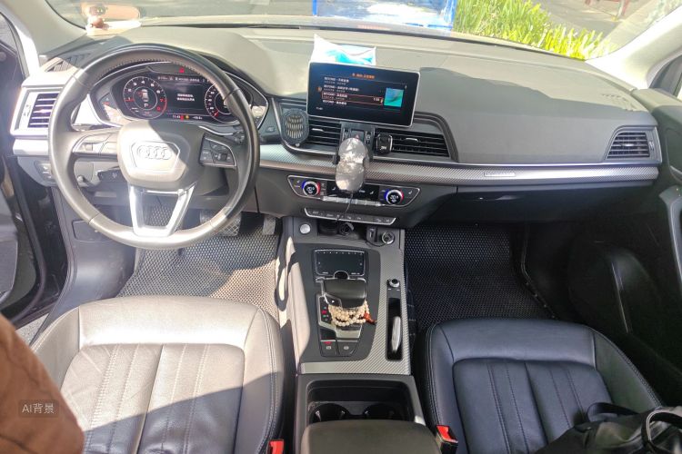 Audi Q5L 2020 صورة سيارة #11