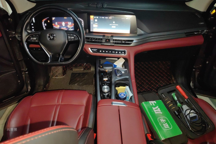 Changan CS75 Plus 2022 imagem de carro #11