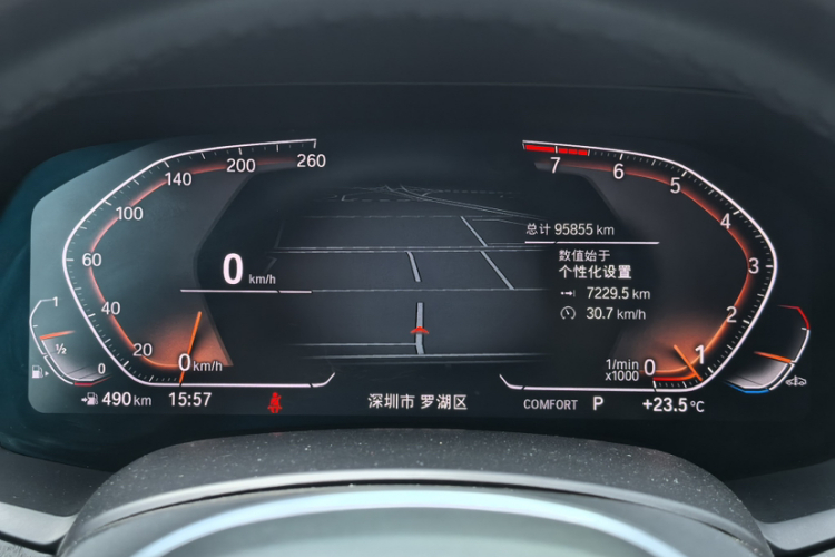 BMW X7 2020 car image #11