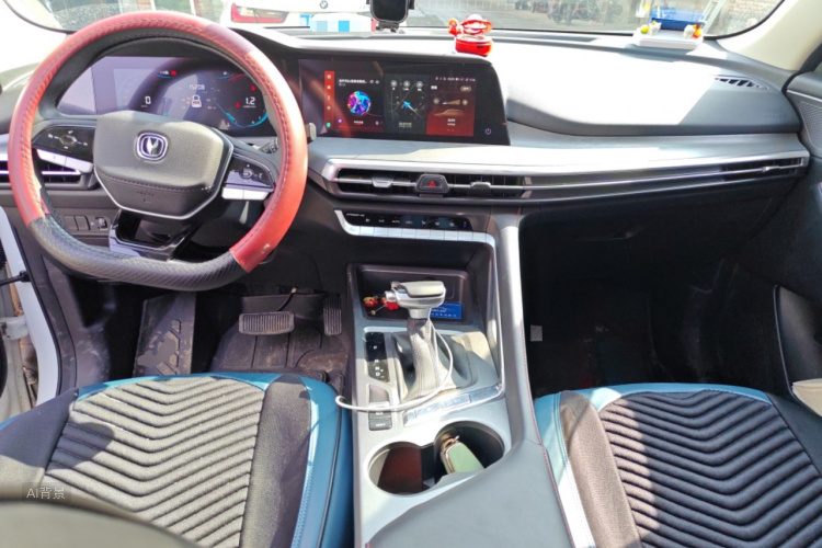 Changan CS35 Plus 2023 imagem de carro #11