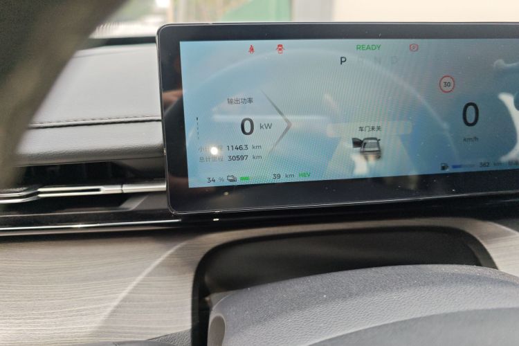 Wuling Starlight 2024 car image #11