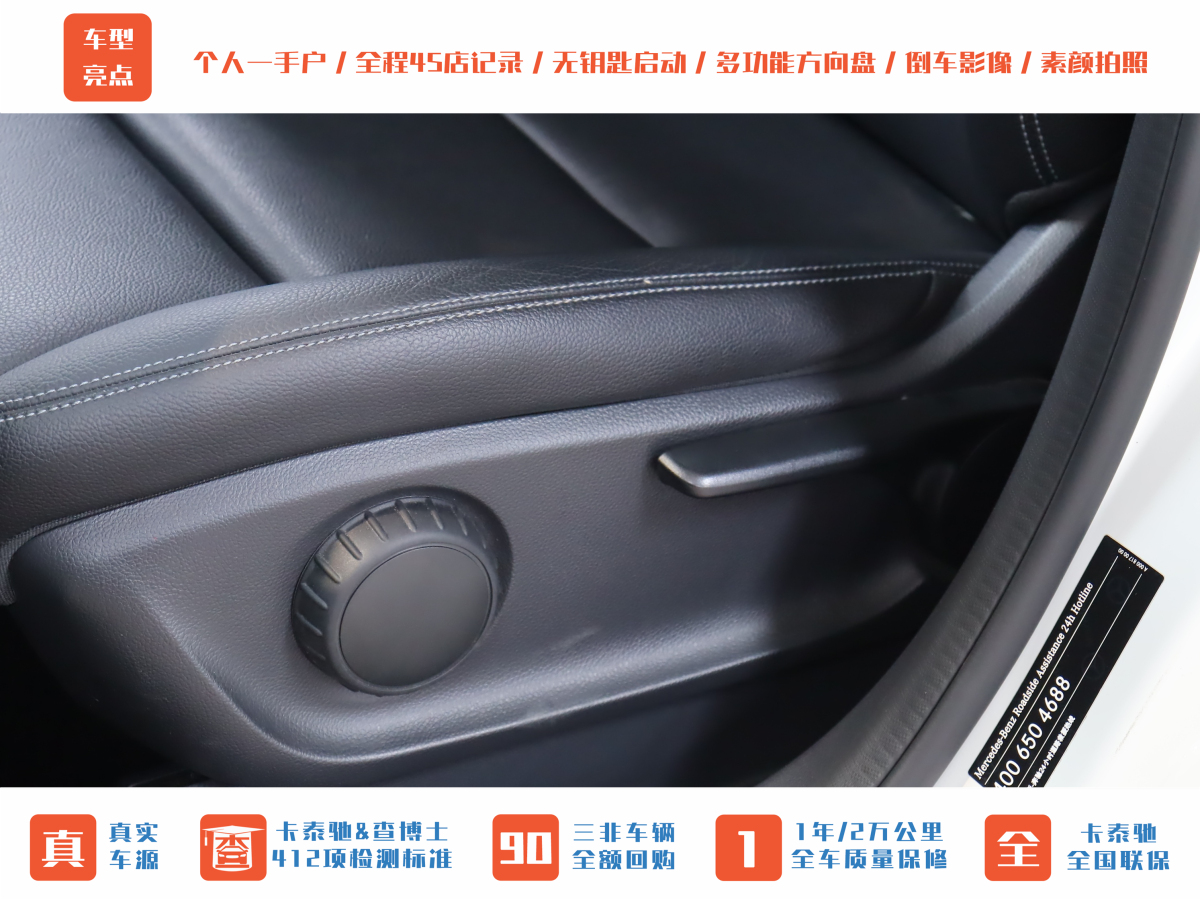 Mercedes-Benz B Class 2017 car image #11