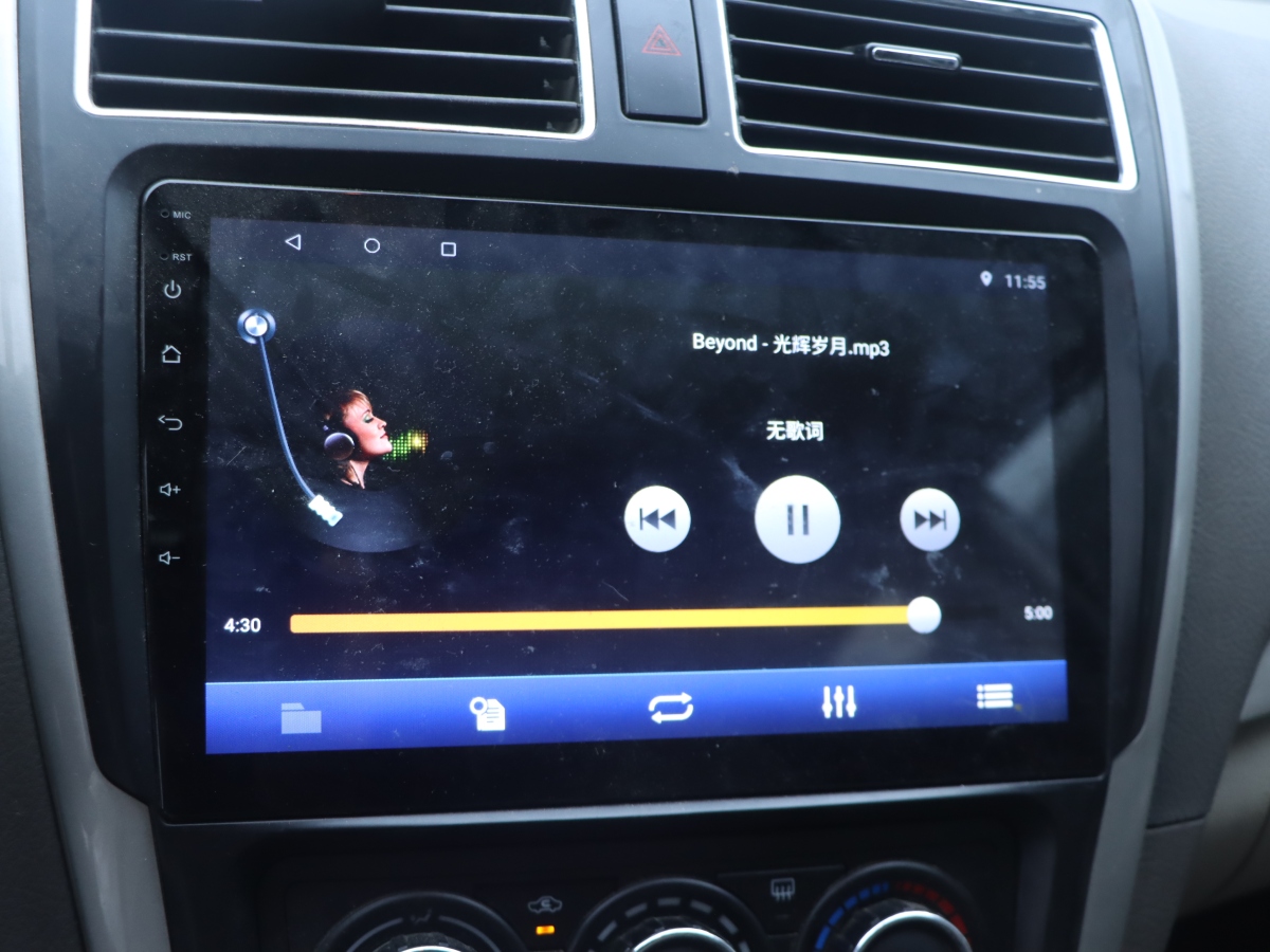 Forthing JOYEAR S50 2016 #11 Forthing JOYEAR S50 2016 immagine di auto #11