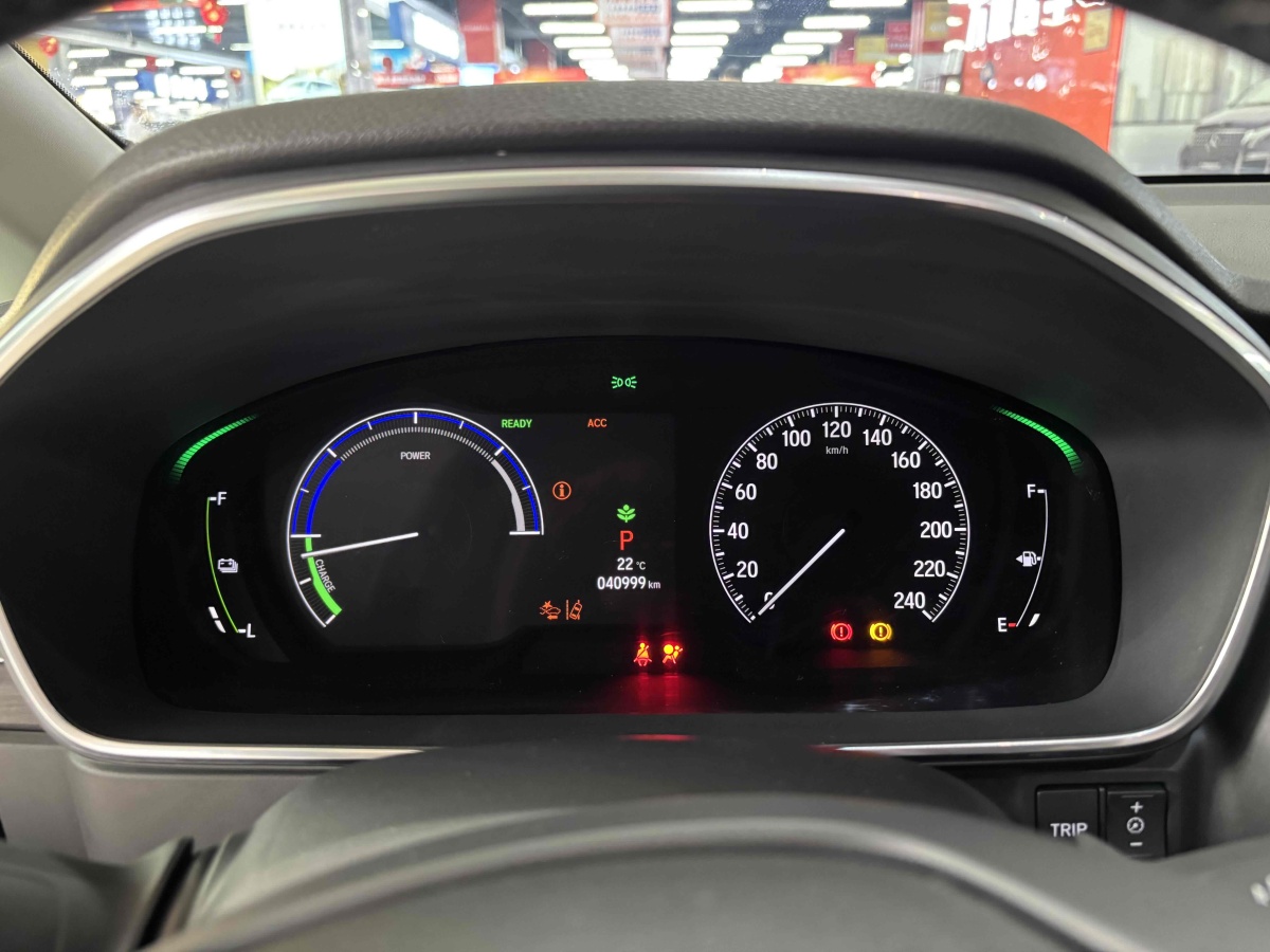 Honda Elysion 2023 car image #11