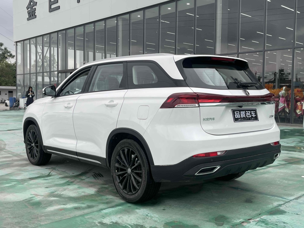 Changan CS75 PRO 2025 car image #11