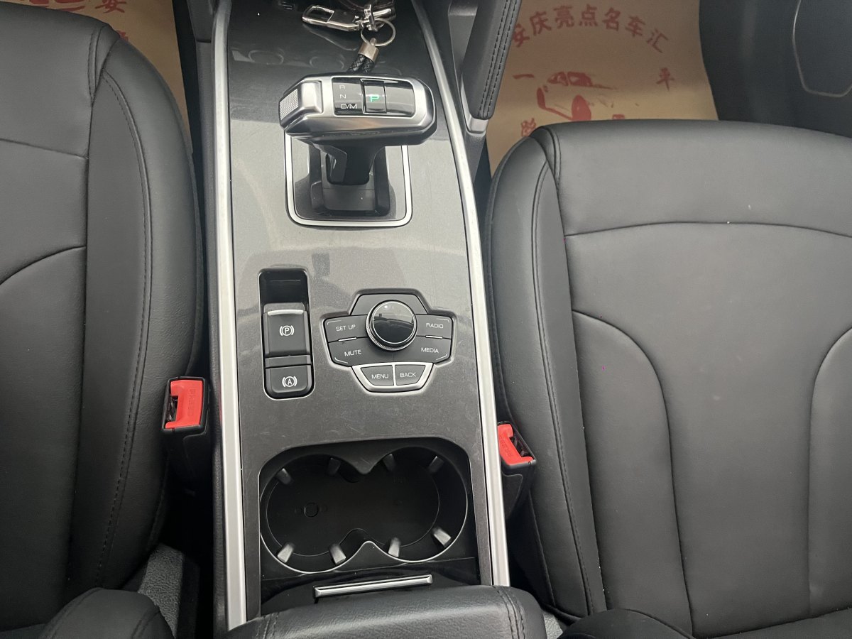 Haval H6 2019 car image #11