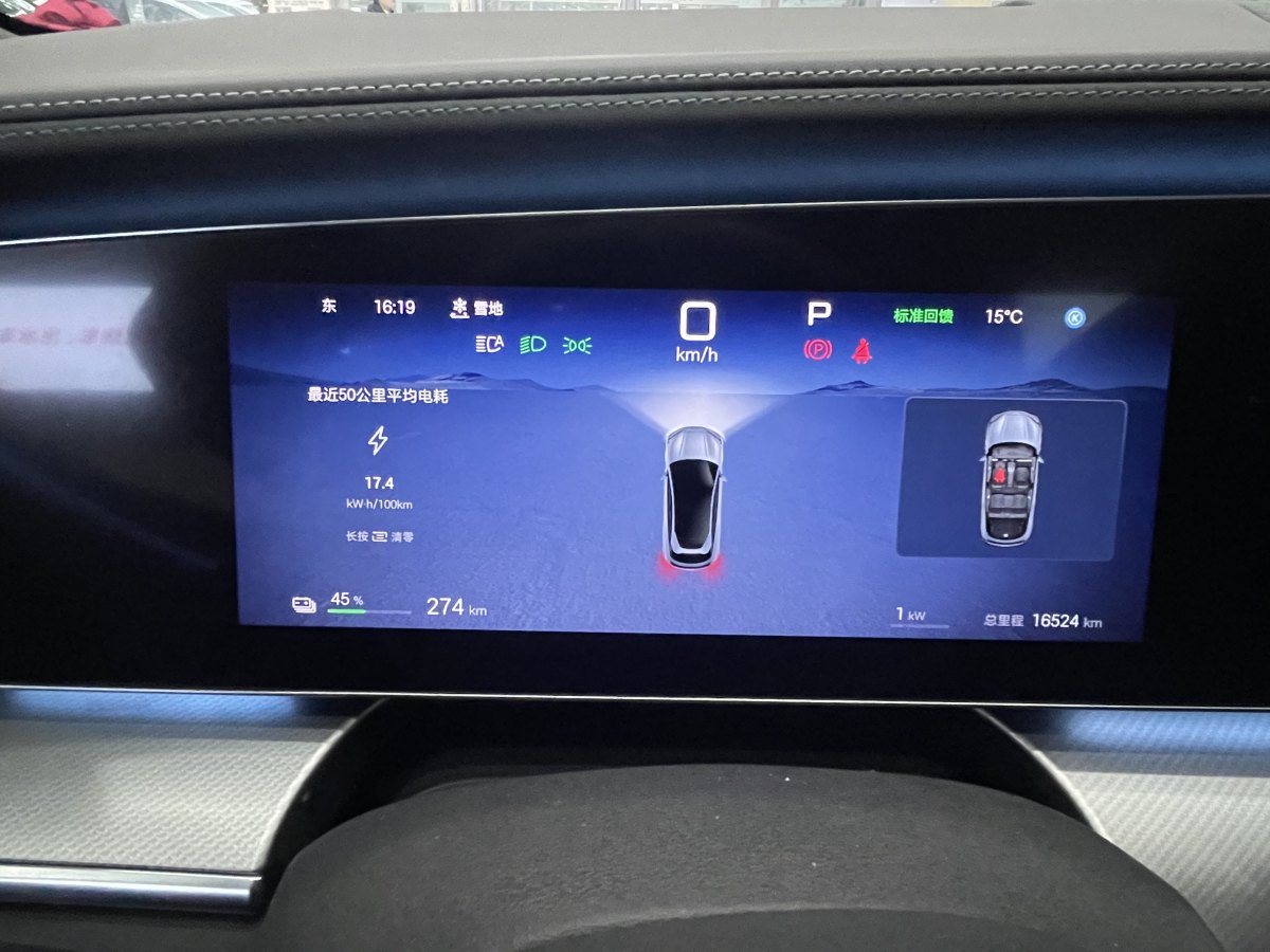 BYD Sea Lion 07 EV 2024 car image #11