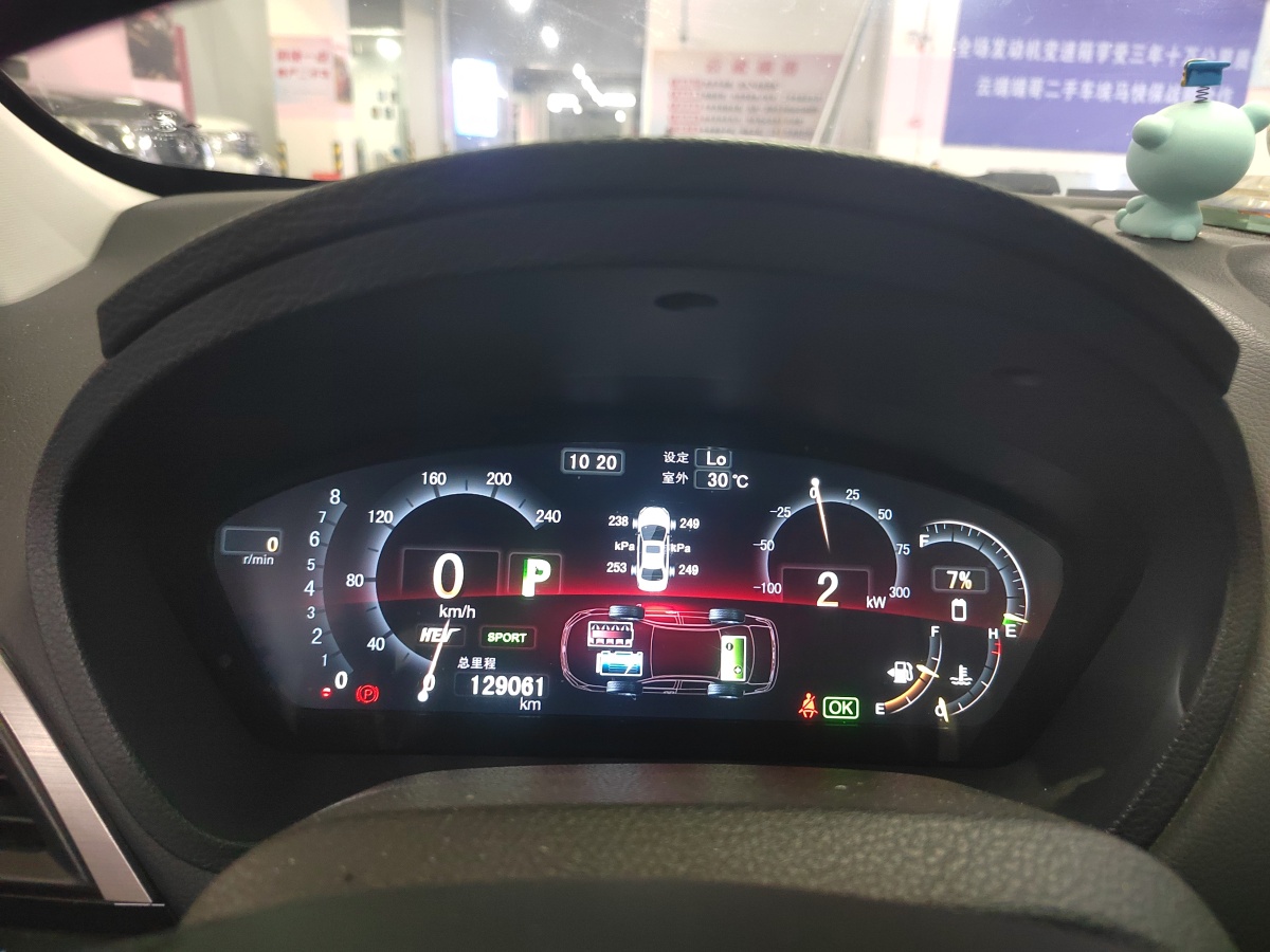 BYD Qin New Energy 2016 car image #11