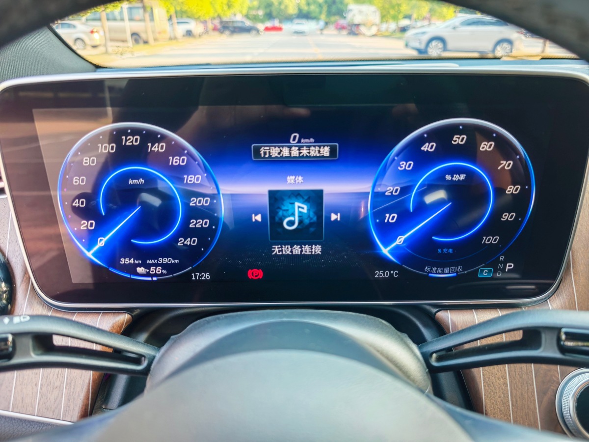 Mercedes-Benz EQE SUV 2024 #11 Mercedes-Benz EQE SUV 2024 car image #11