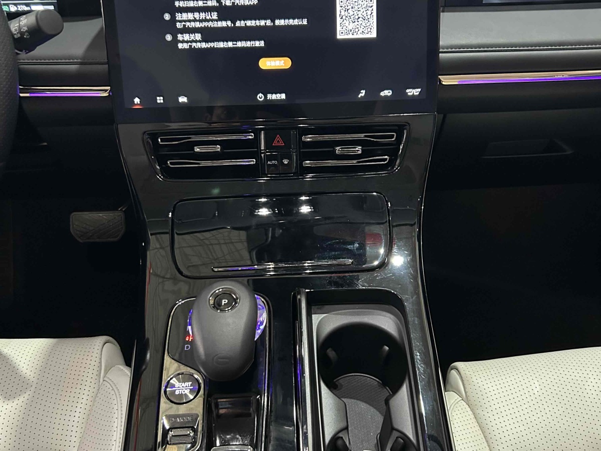 GAC Trumpchi E9 2023 #11 GAC Trumpchi E9 2023 car image #11