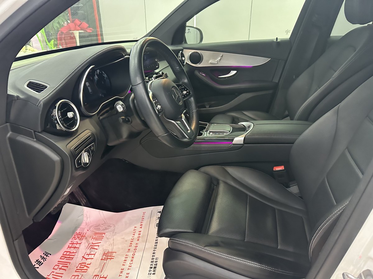 Mercedes-Benz GLC Coupe 2020 #11 Mercedes-Benz GLC Coupe 2020 car image #11