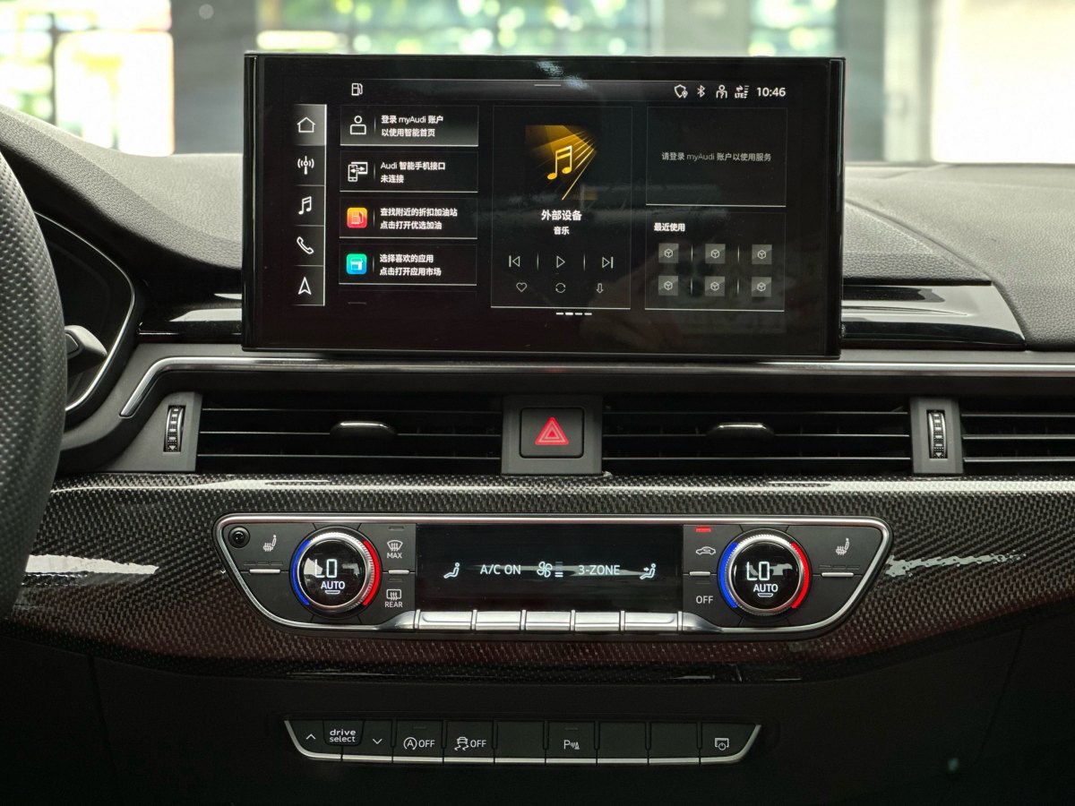 Audi S4 2023 car image #11