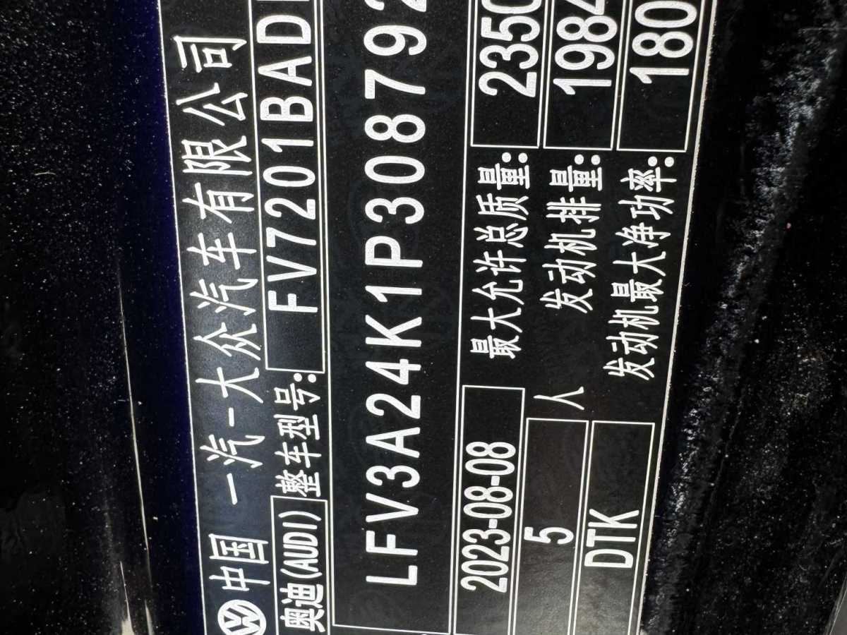 Audi A6L e-tron 2023 #11 Audi A6L e-tron 2023 car image #11