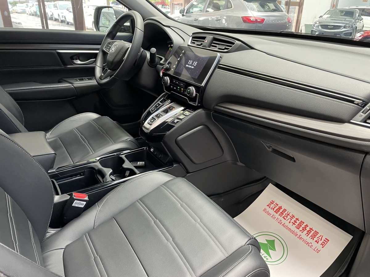 Honda CR-V New Energy 2023 car image #11