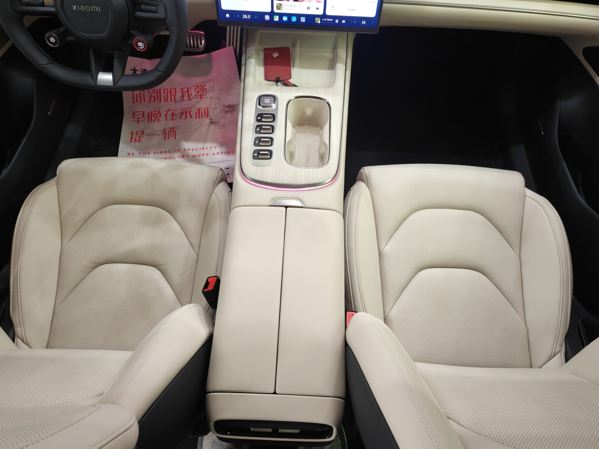 MI SU7 2025 immagine di auto #11