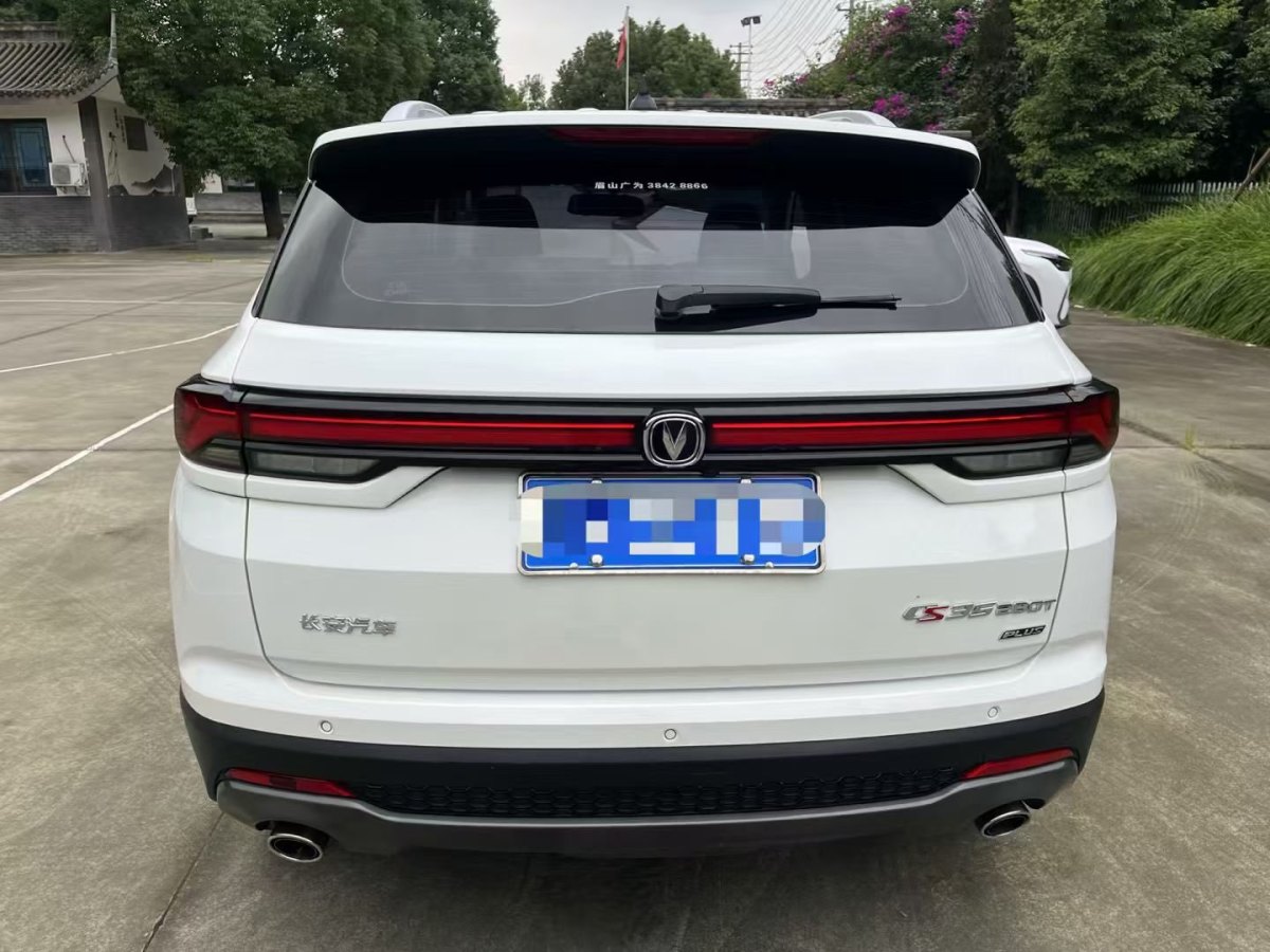 Changan CS35 Plus 2022 #11 Changan CS35 Plus 2022 car image #11