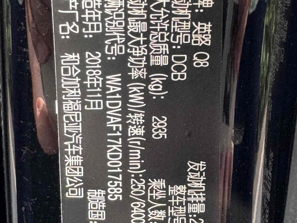 Audi RS Q8 2019 #11 Audi RS Q8 2019 car image #11