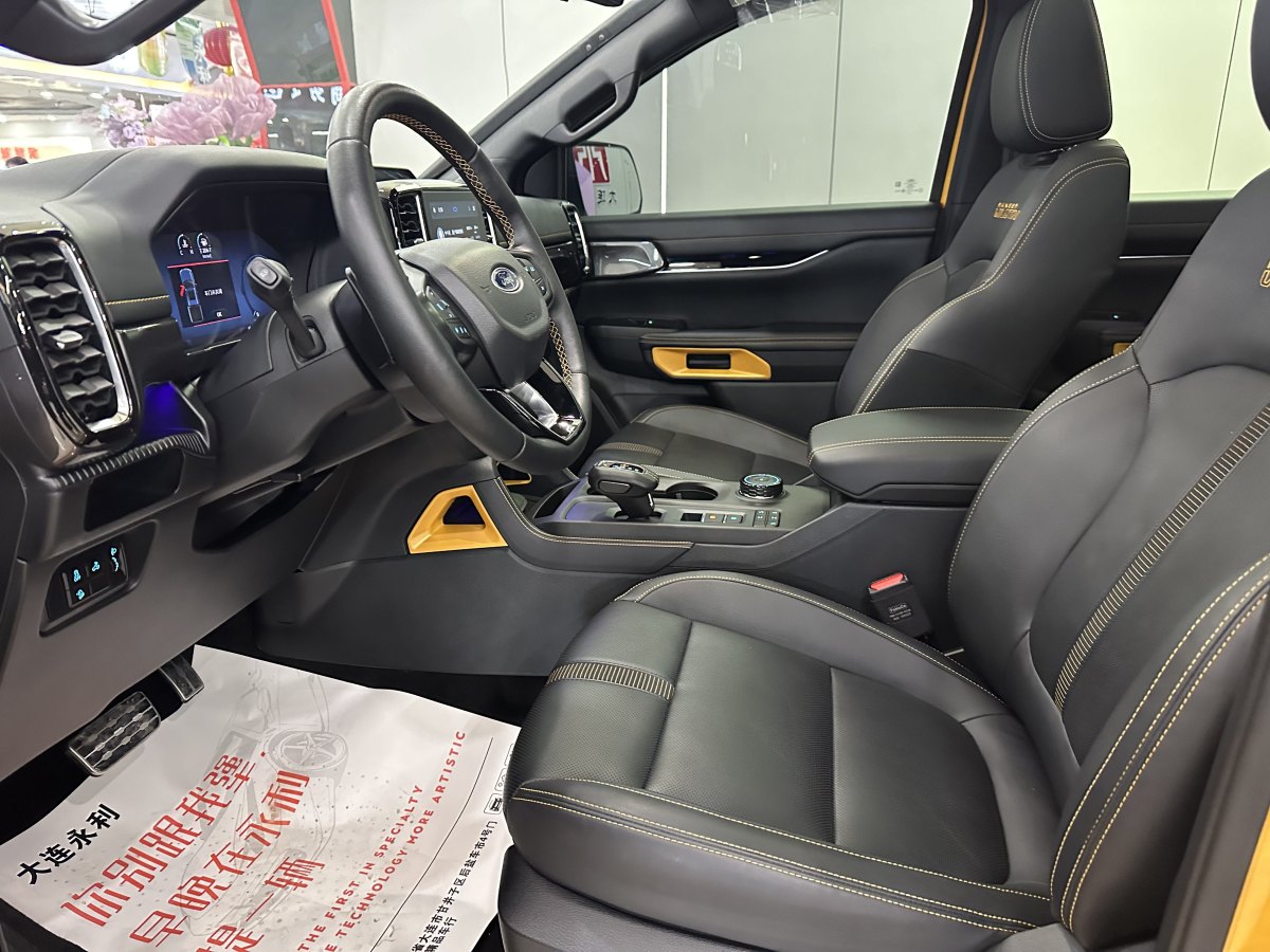 Ford Ranger (Imported) 2024 #11 Ford Ranger (Imported) 2024 car image #11