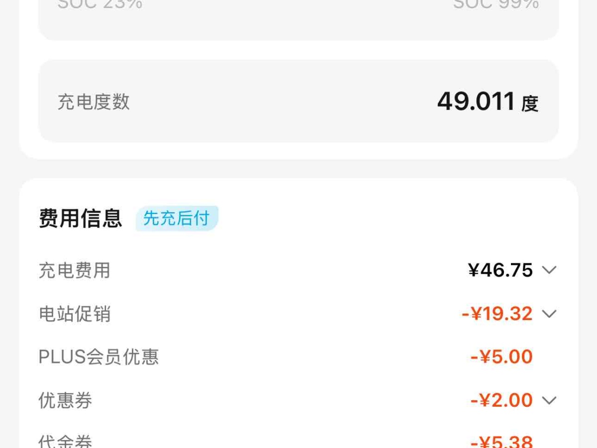 BYD Qin New Energy 2018 #11 BYD Qin New Energy 2018 car image #11