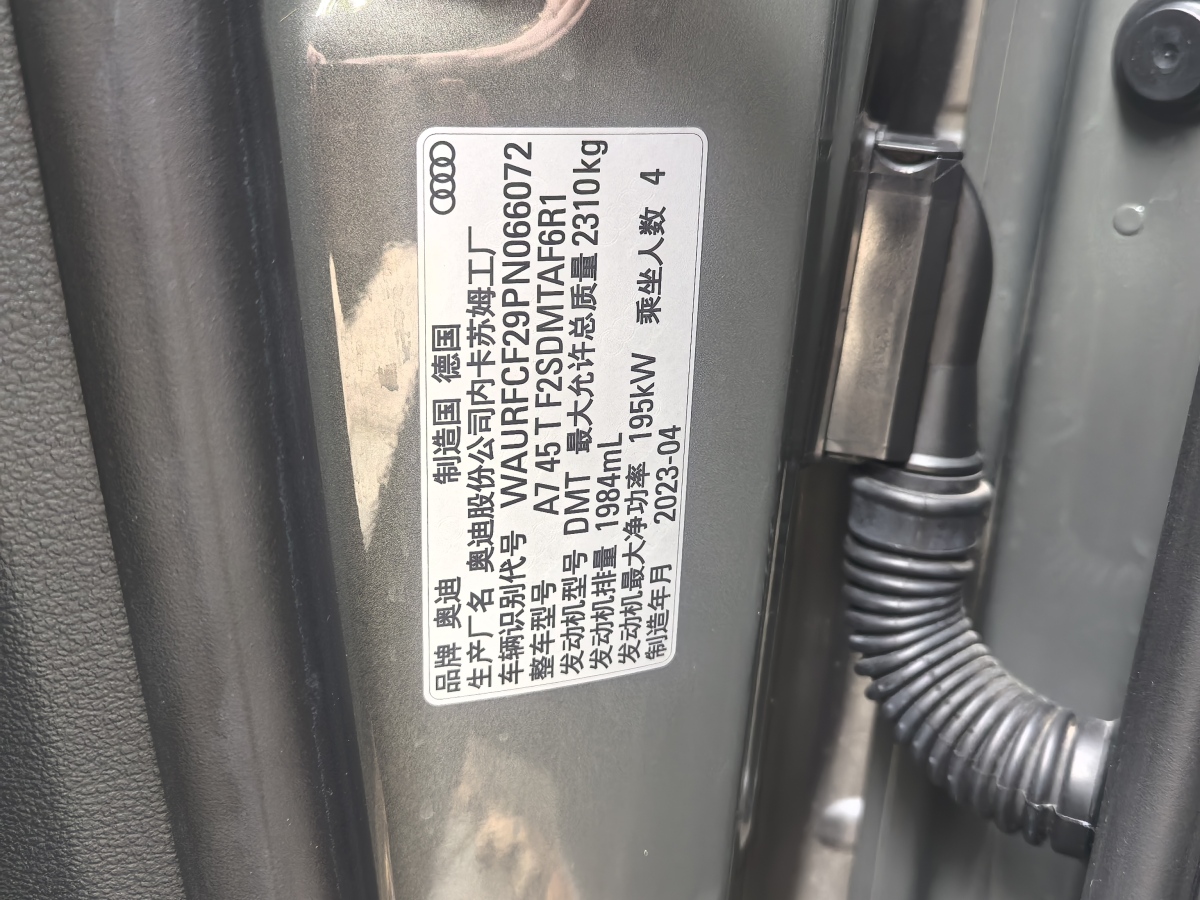 Audi A7 2023 car image #11