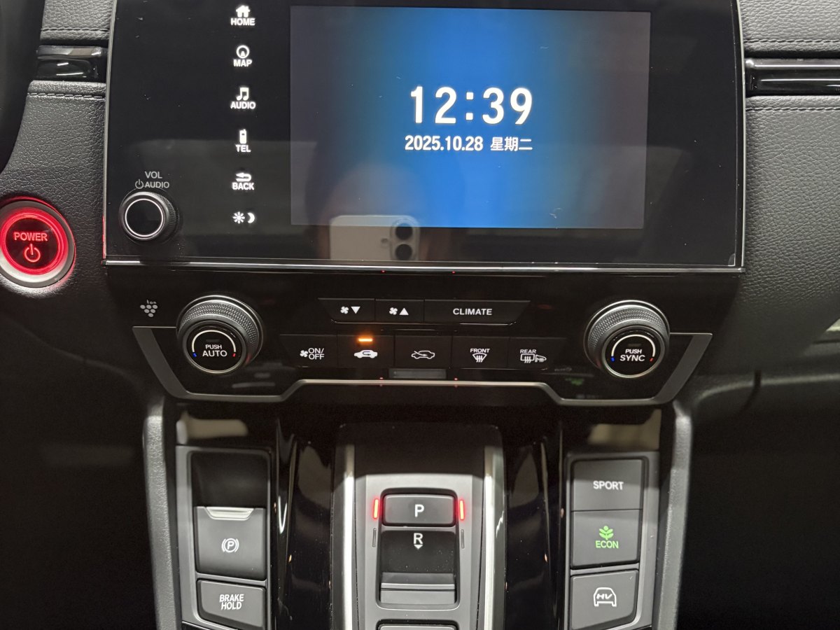 Honda Breeze New Energy 2022 car image #11