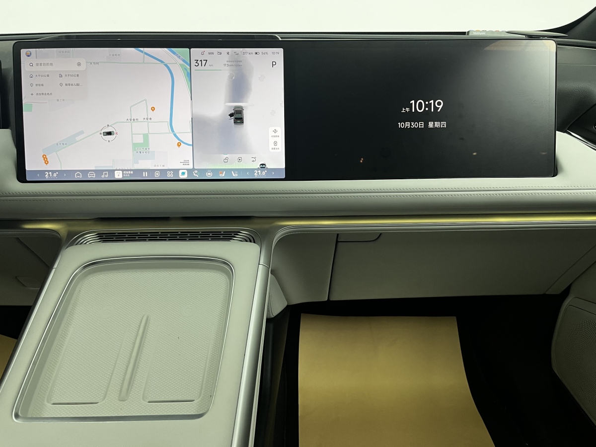 Xpeng G9 2023 immagine di auto #11