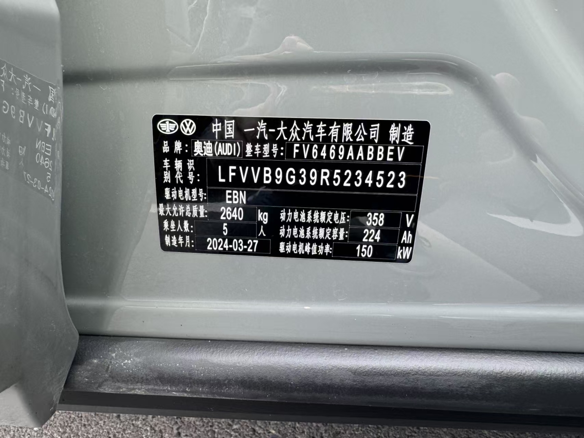 Audi Q4 e-tron 2024 #11 Audi Q4 e-tron 2024 imagen de coche #11