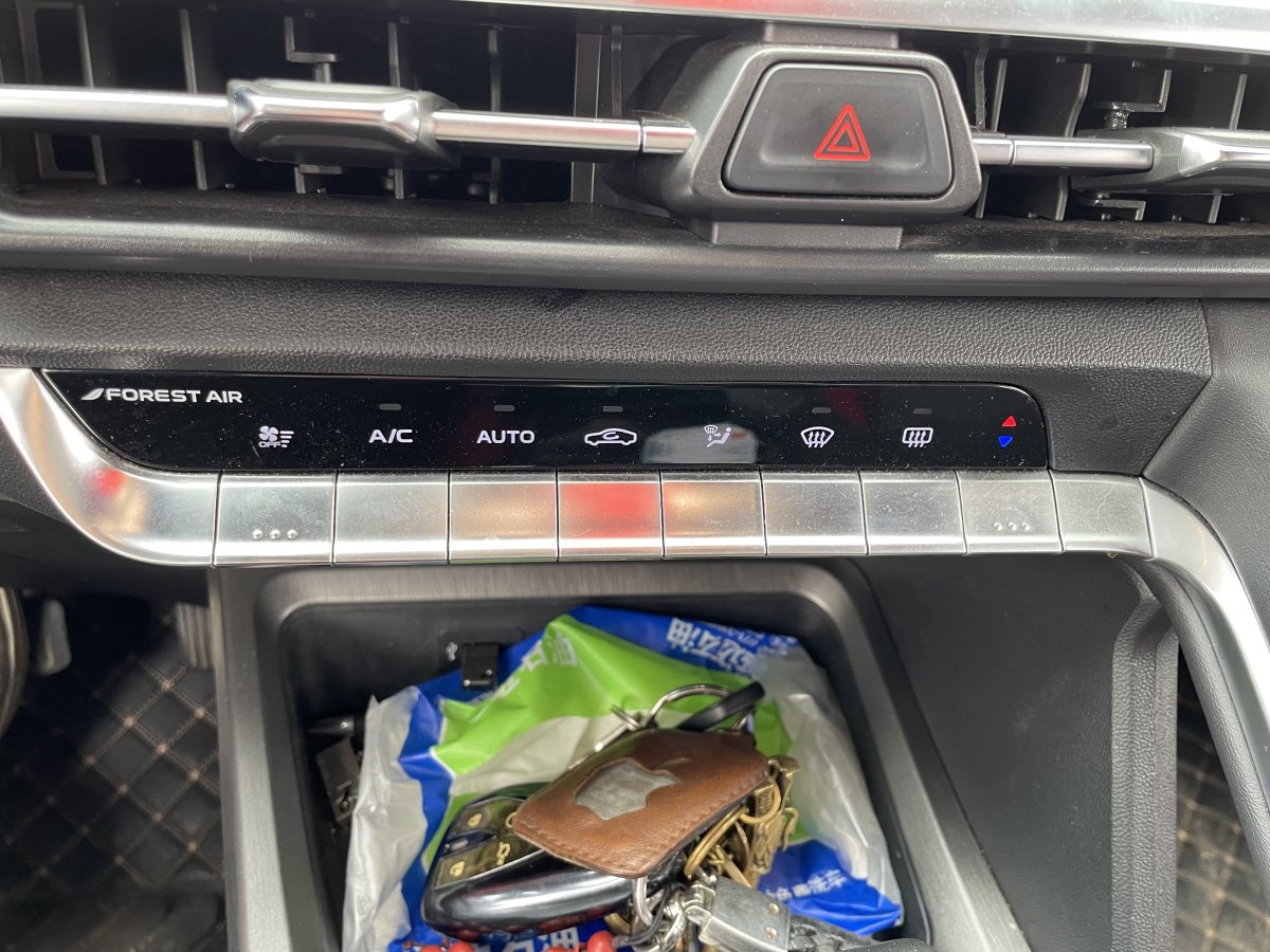 Changan CS35 Plus 2021 car image #11