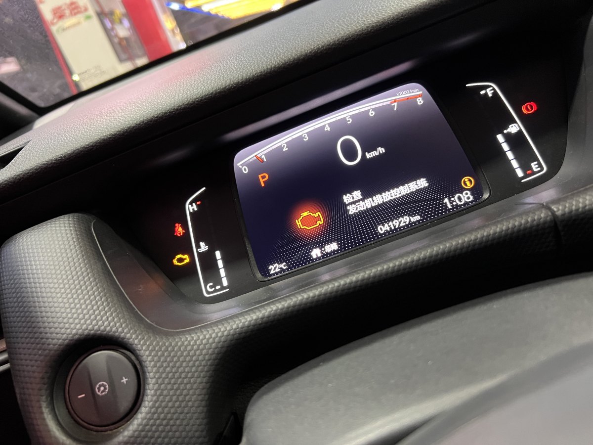 Honda Fit 2021 car image #11