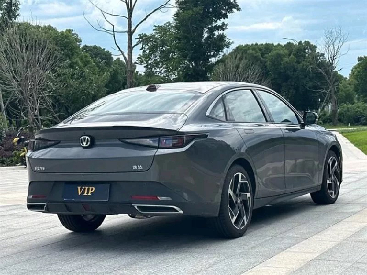 Changan Lamore 2023 #11 Changan Lamore 2023 imagem de carro #11