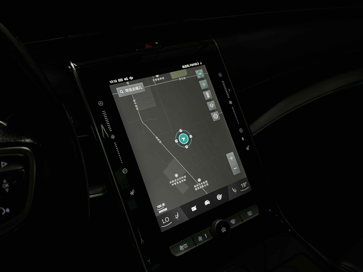 Roewe RX5 eMAX 2020 car image #11