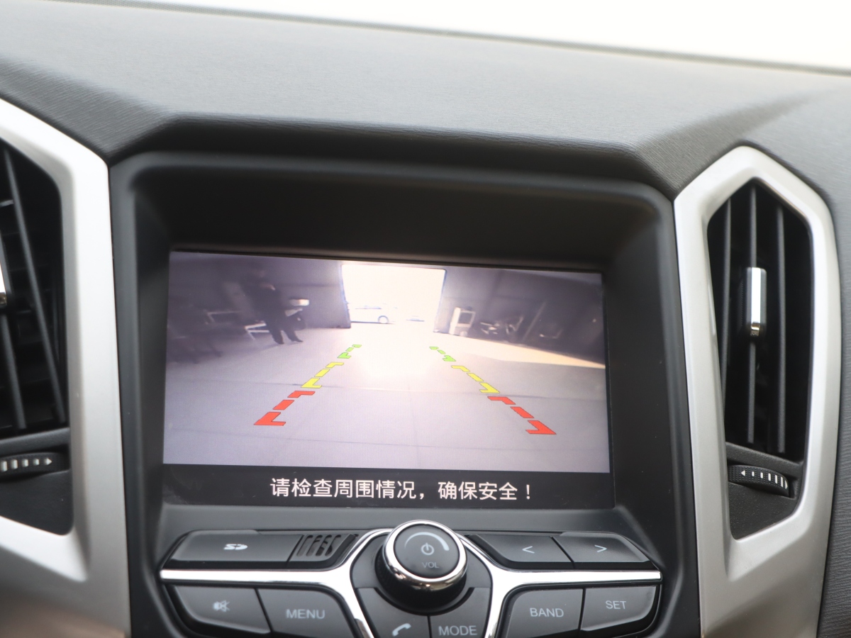 Chery Arrizo 7 2014 car image #11