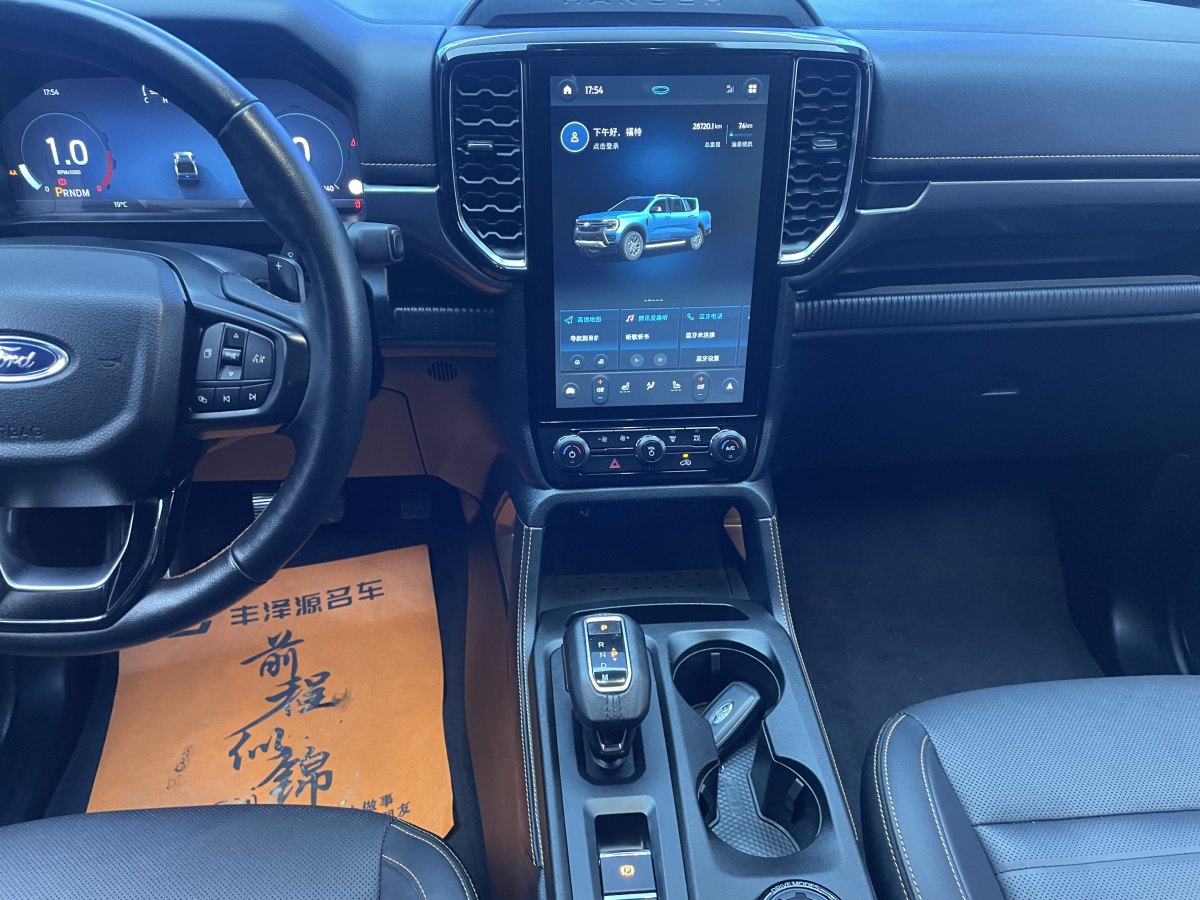 Ford Ranger (Imported) 2024 #11 Ford Ranger (Imported) 2024 car image #11