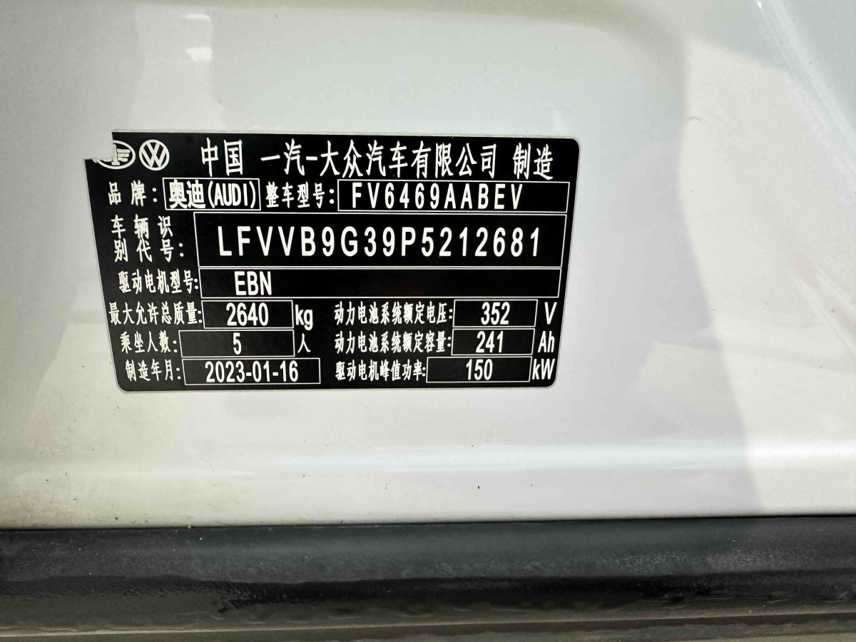 Audi Q4 e-tron 2023 صورة سيارة #11