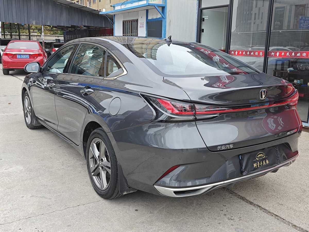 Changan Raeton Plus 2022 car image #11