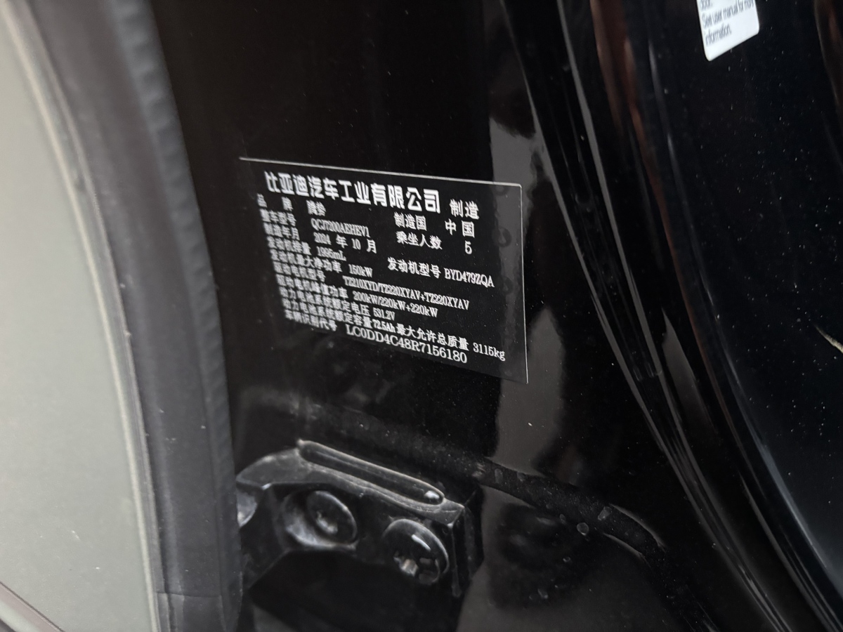 Denza Z9GT 2024 immagine di auto #11