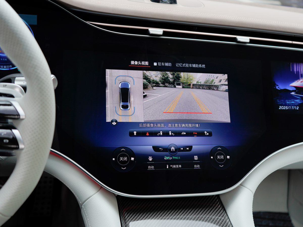 Mercedes-Benz EQS AMG 2024 imagen de coche #11