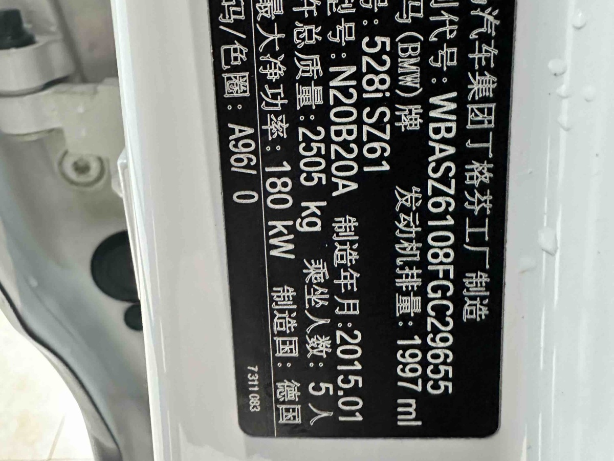 BMW 5 Series GT 2015 immagine di auto #11