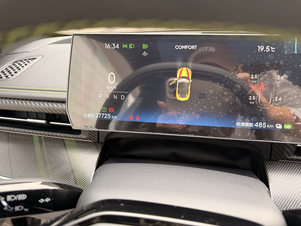 哪吒汽车 哪吒GT 2023 汽车图片 #11