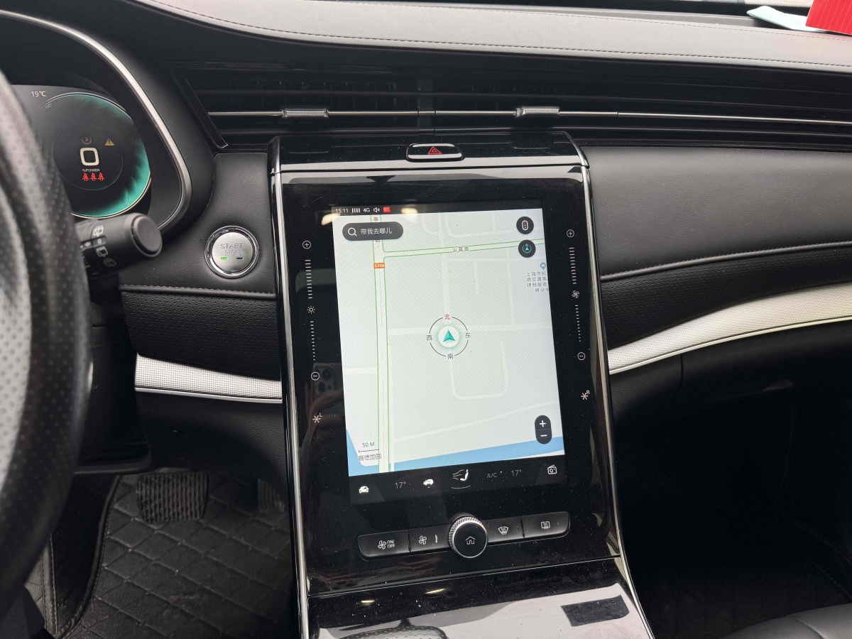 Roewe RX5 eMAX 2021 imagen de coche #11