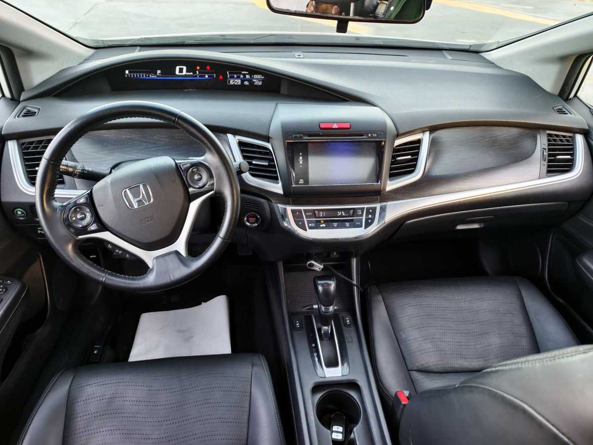 Honda Jade 2014 car image #11